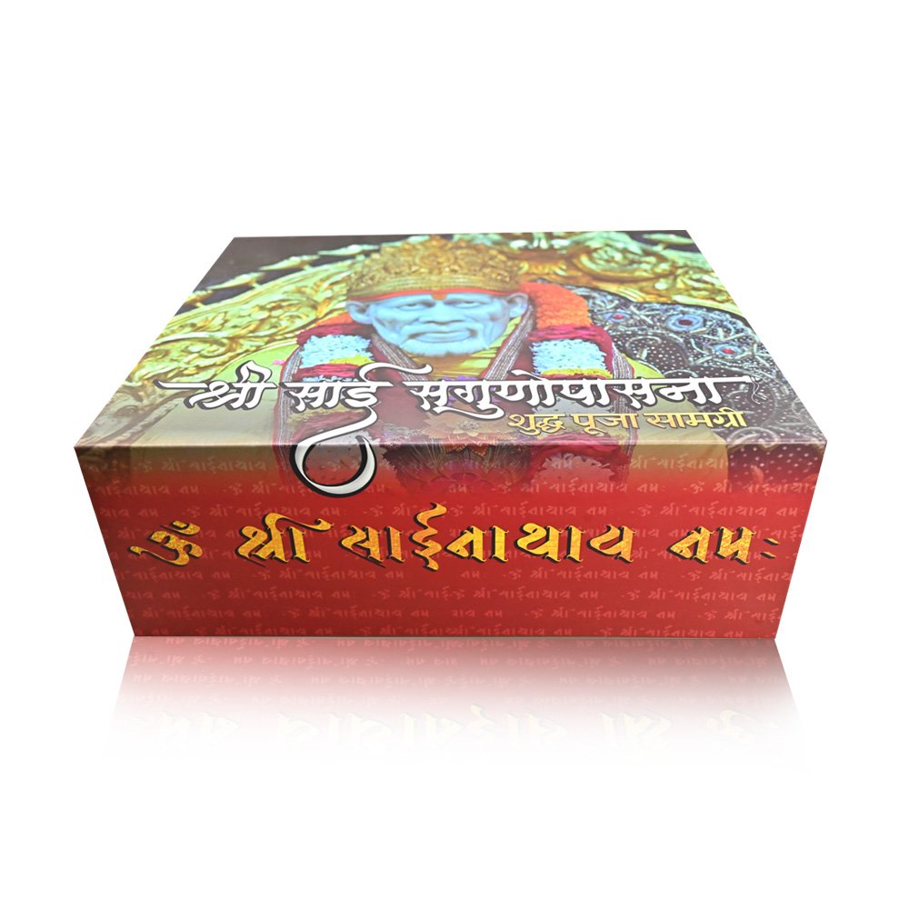 Special Puja Kits